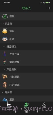 助讯通官网截图1 助讯通官网截图1