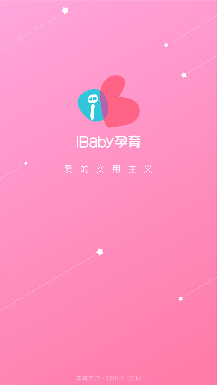 iBaby孕育截图1 iBaby孕育截图1