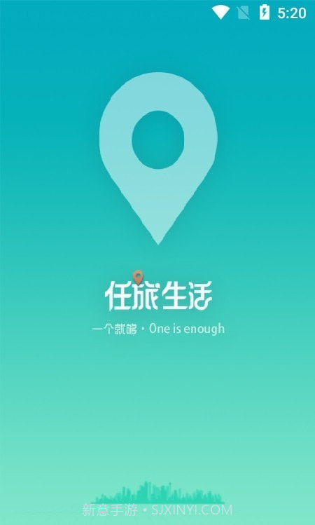 任旅生活截图1 任旅生活截图1