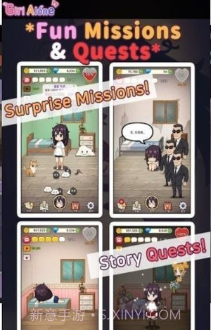 孤独女孩截图1 孤独女孩截图1