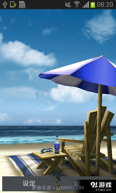3D海滩高清动态壁纸截图4 3D海滩高清动态壁纸截图4