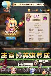 异次元大作战APP截图3