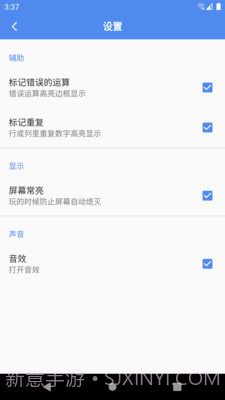 算独截图5 算独截图5