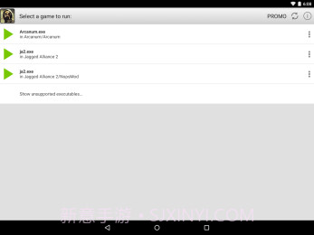 ExaGear RPG截图2 ExaGear RPG截图2