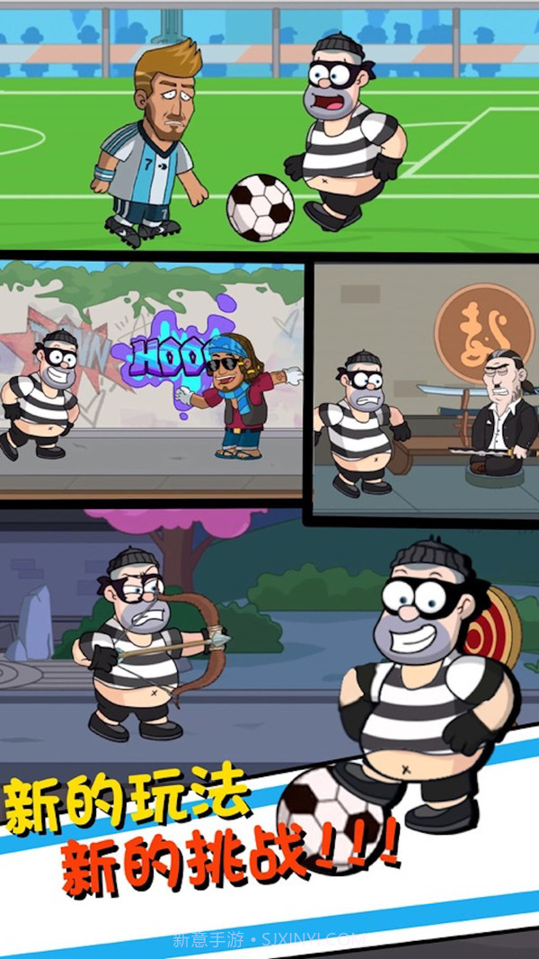 帮他逃跑4截图4 帮他逃跑4截图4