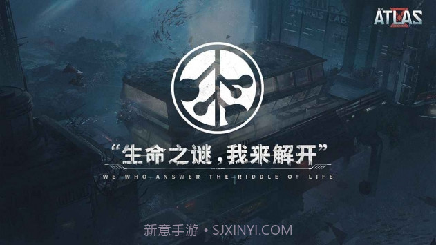 代号:ATLAS截图1 代号:ATLAS截图1