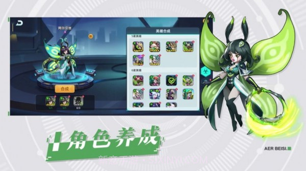 王者战神最强机甲截图3