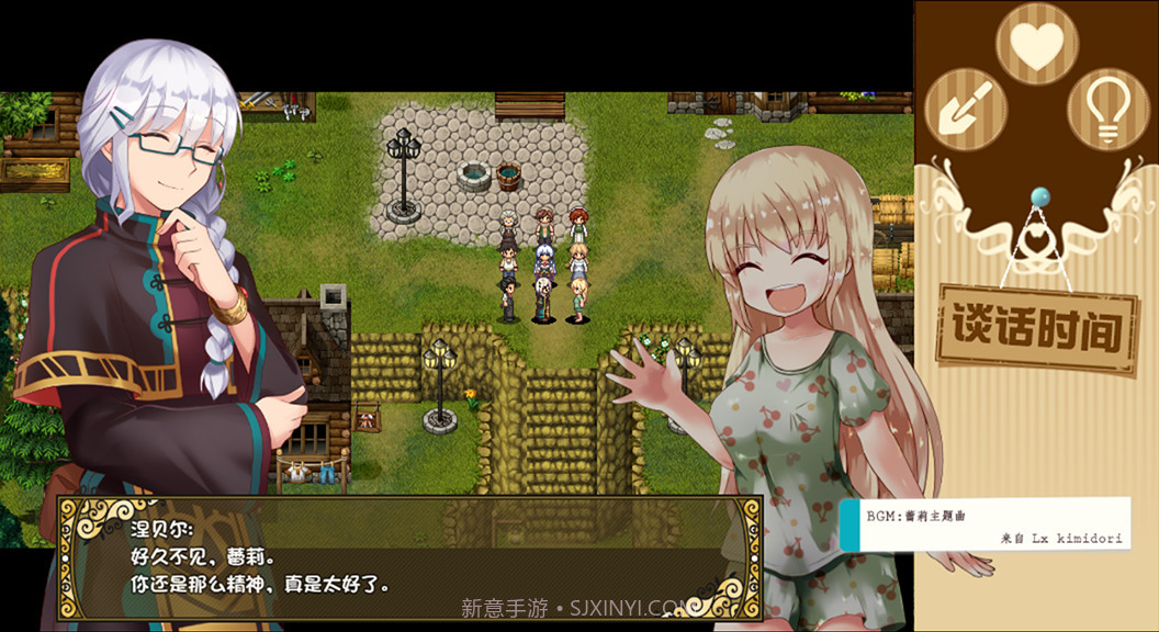 烂漫向导蕾莉Lelie Navigation!截图5 烂漫向导蕾莉Lelie Navigation!截图5