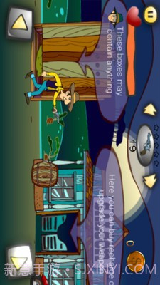 燃烧的蔬菜枪战截图4 燃烧的蔬菜枪战截图4