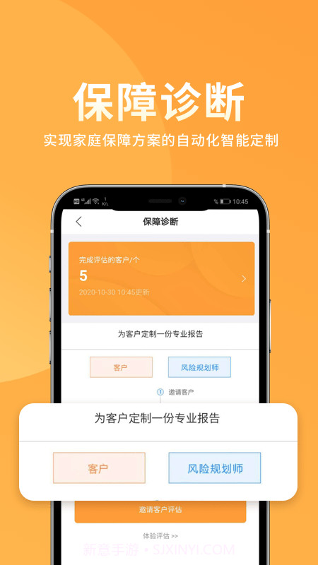 恒邦在线截图3 恒邦在线截图3