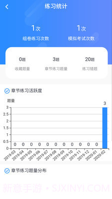 远秋医学在线考试系统截图2 远秋医学在线考试系统截图2