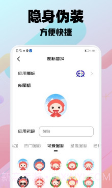 游戏隐藏大神截图2 游戏隐藏大神截图2