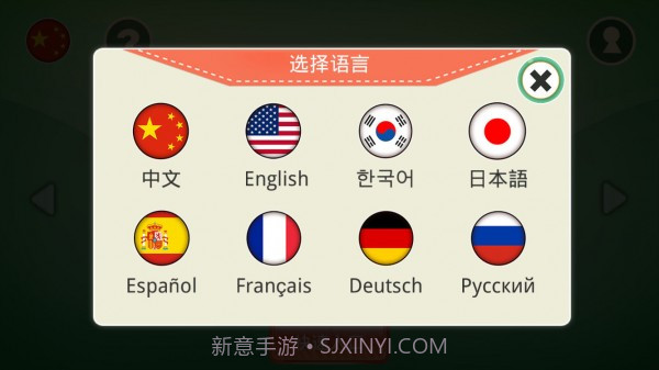 尼奥照照截图1 尼奥照照截图1