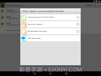 ExaGear RPG截图3 ExaGear RPG截图3