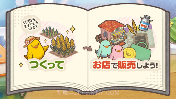 小鸡社长的城市建造截图1