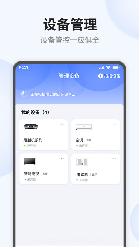 语点智能截图2