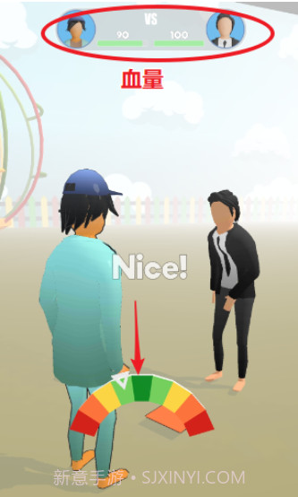 摔元宝截图4 摔元宝截图4