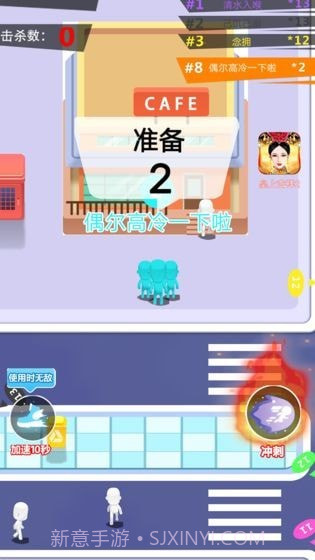 拥挤城镇截图1 拥挤城镇截图1