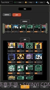 最终坦克僵尸防守截图2 最终坦克僵尸防守截图2