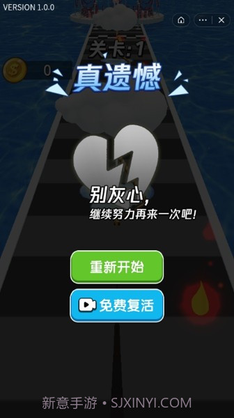 魔性大火苗截图1