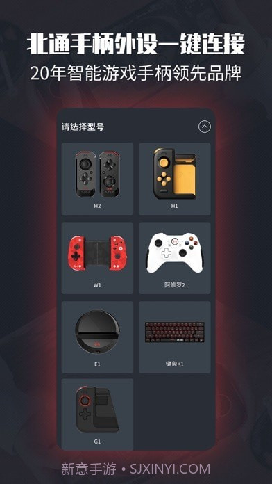左游游戏厅截图3 左游游戏厅截图3
