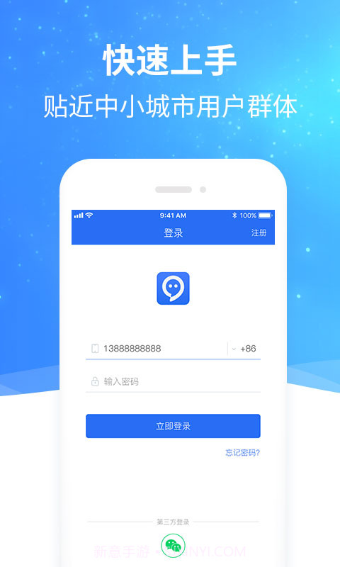 头信截图1 头信截图1