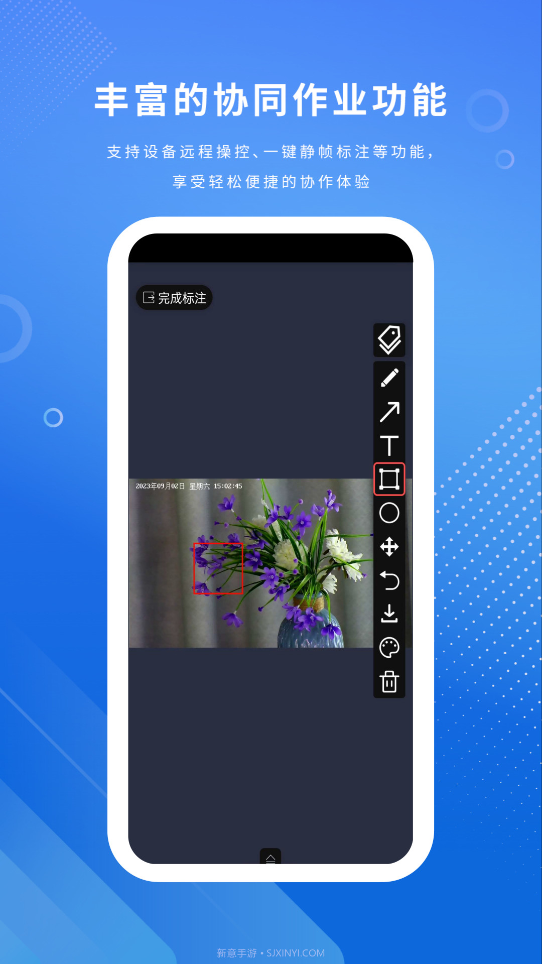 视道截图1 视道截图1