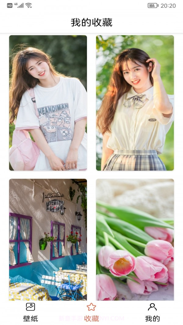 元气动态壁纸截图1 元气动态壁纸截图1