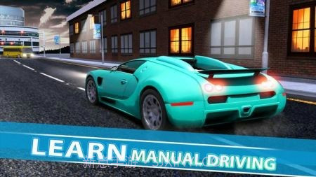 真正的齿轮汽车驾驶学校截图1