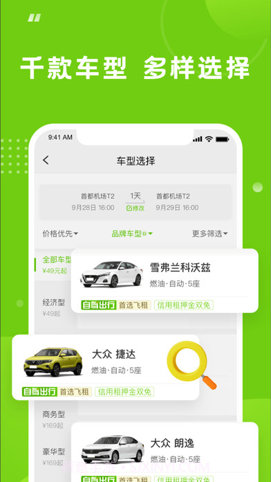 果氪行截图2 果氪行截图2