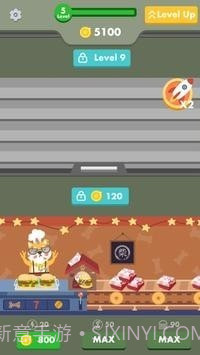 幸运汉堡大亨截图2