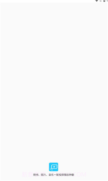 zx投屏截图2 zx投屏截图2