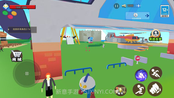 蛋仔沙盒世界截图3 蛋仔沙盒世界截图3