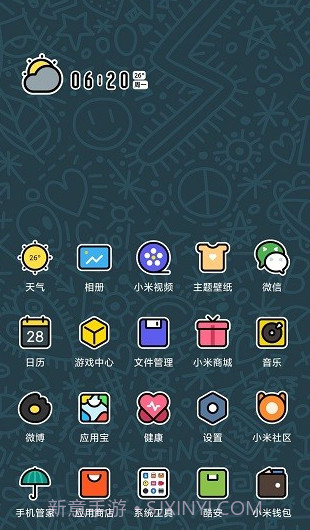 Lovely小可爱图标包(优秀图标包)V1.1 安卓最新版截图3 Lovely小可爱图标包(优秀图标包)V1.1 安卓最新版截图3