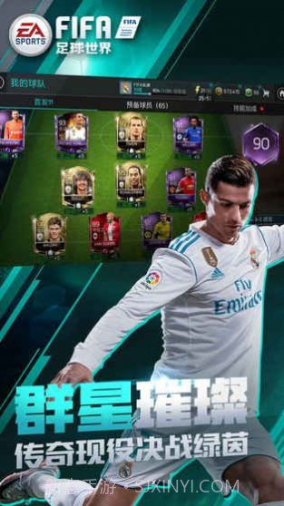 FIFA21截图3 FIFA21截图3