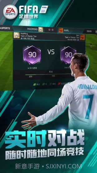 FIFA21截图1 FIFA21截图1