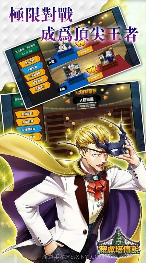 窟卢塔传说截图2 窟卢塔传说截图2