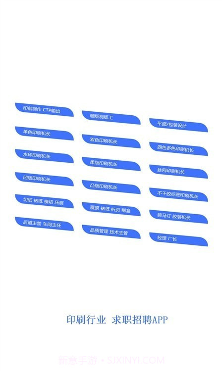 印包汇截图3 印包汇截图3