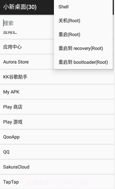 小新桌面截图2 小新桌面截图2