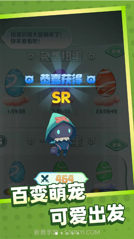 我宠物特牛截图2