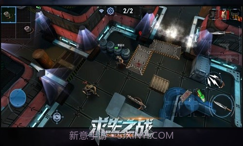 求生之战截图1 求生之战截图1