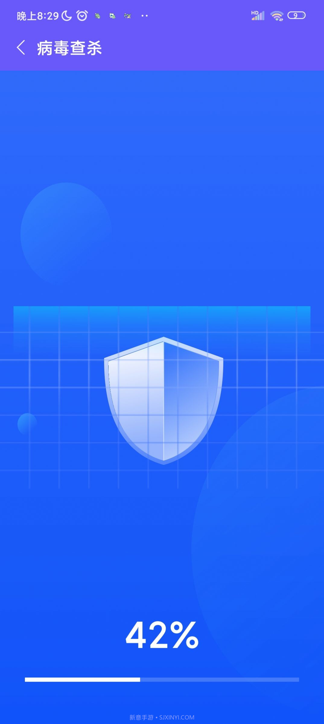 优佳速清截图1 优佳速清截图1