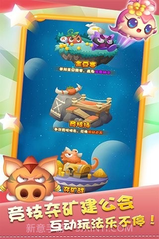 燃烧的蔬菜OL截图2 燃烧的蔬菜OL截图2