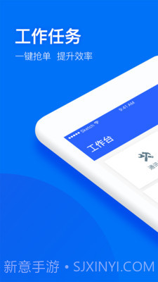 物业+截图1 物业+截图1