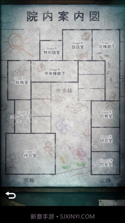 废弃医院逃脱截图2 废弃医院逃脱截图2