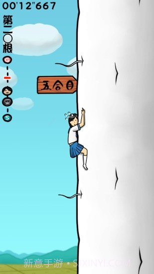 大根的小姐姐截图4 大根的小姐姐截图4