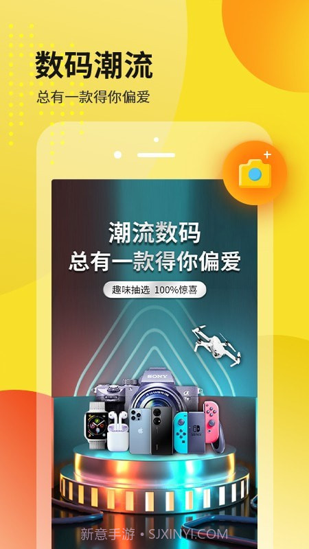 芒奢截图4 芒奢截图4