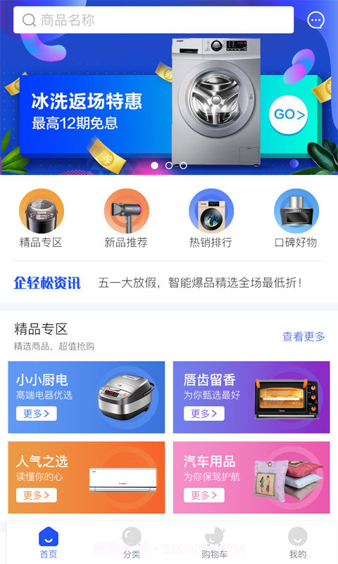企轻松截图2 企轻松截图2