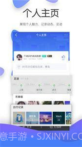 伴米旅行截图2 伴米旅行截图2