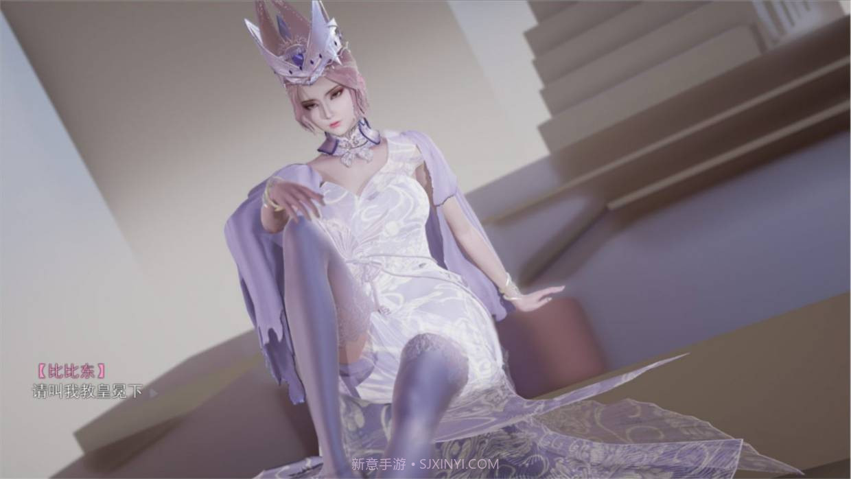 斗罗玉转3D截图2